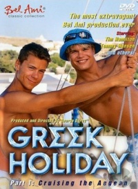 Greek Holiday 1